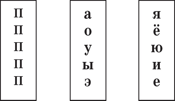 Иллюстрация к книге — Я спорю с будущим [_2.jpg]