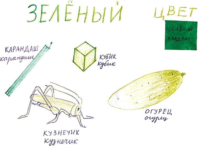 Иллюстрация к книге — Я спорю с будущим [_4.jpg]