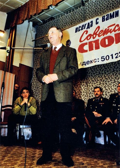 Иллюстрация к книге — Виктор Тихонов. Жизнь во имя хоккея [_125.jpg]