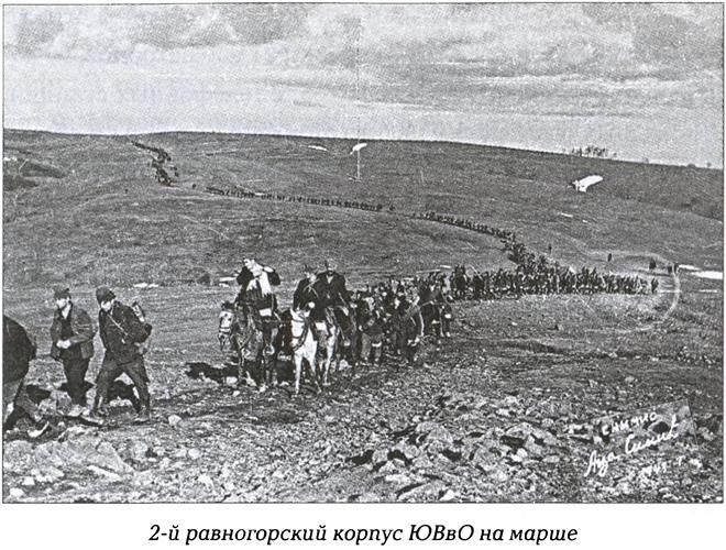 Иллюстрация к книге — Четники. Королевская армия [_17.jpg]