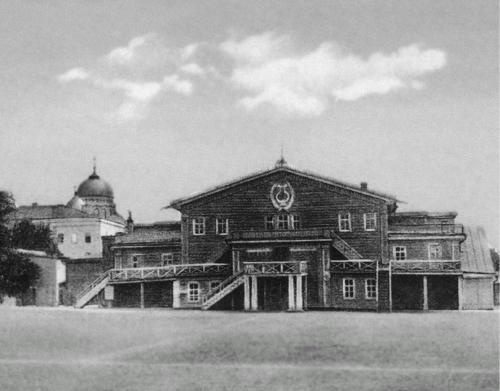 Иллюстрация к книге — Лосев [i_013.jpg]