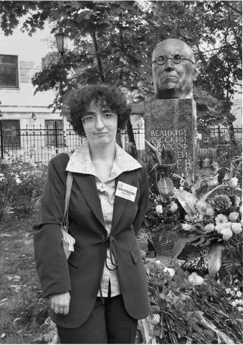 Иллюстрация к книге — Лосев [i_121.jpg]