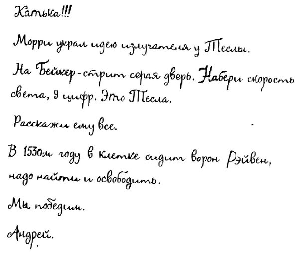 Иллюстрация к книге — Быстрый английский для путешественников во времени. Учебное пособие [i_035.jpg]