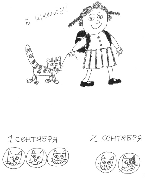 Иллюстрация к книге — Марго Синие Уши [i_003.jpg]