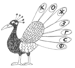 Иллюстрация к книге — Марго Синие Уши [i_023.jpg]