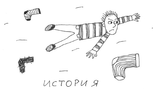 Иллюстрация к книге — Марго Синие Уши [i_039.jpg]