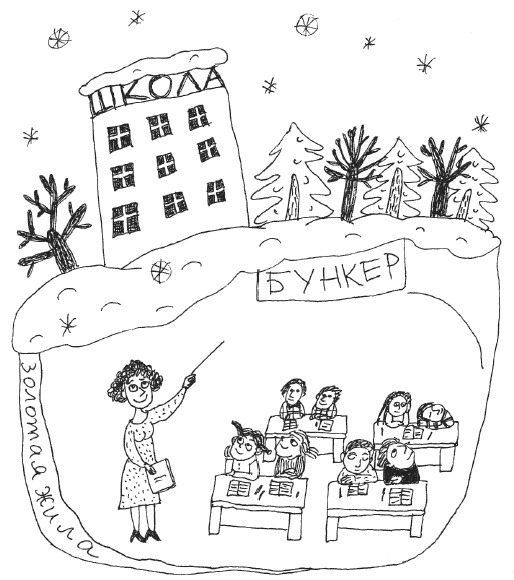 Иллюстрация к книге — Марго Синие Уши [i_060.jpg]