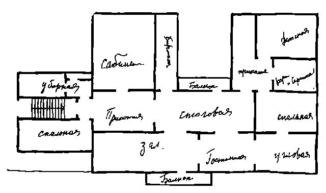 Иллюстрация к книге — Дом над Двиной [i_005.jpg]
