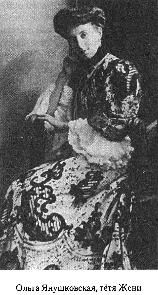 Иллюстрация к книге — Дом над Двиной [i_010.jpg]