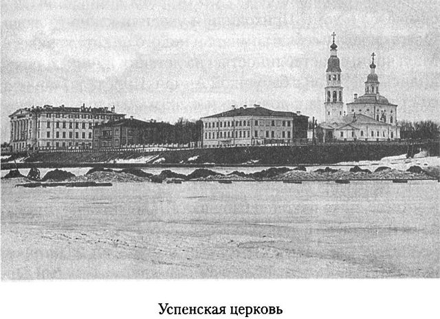 Иллюстрация к книге — Дом над Двиной [i_013.jpg]