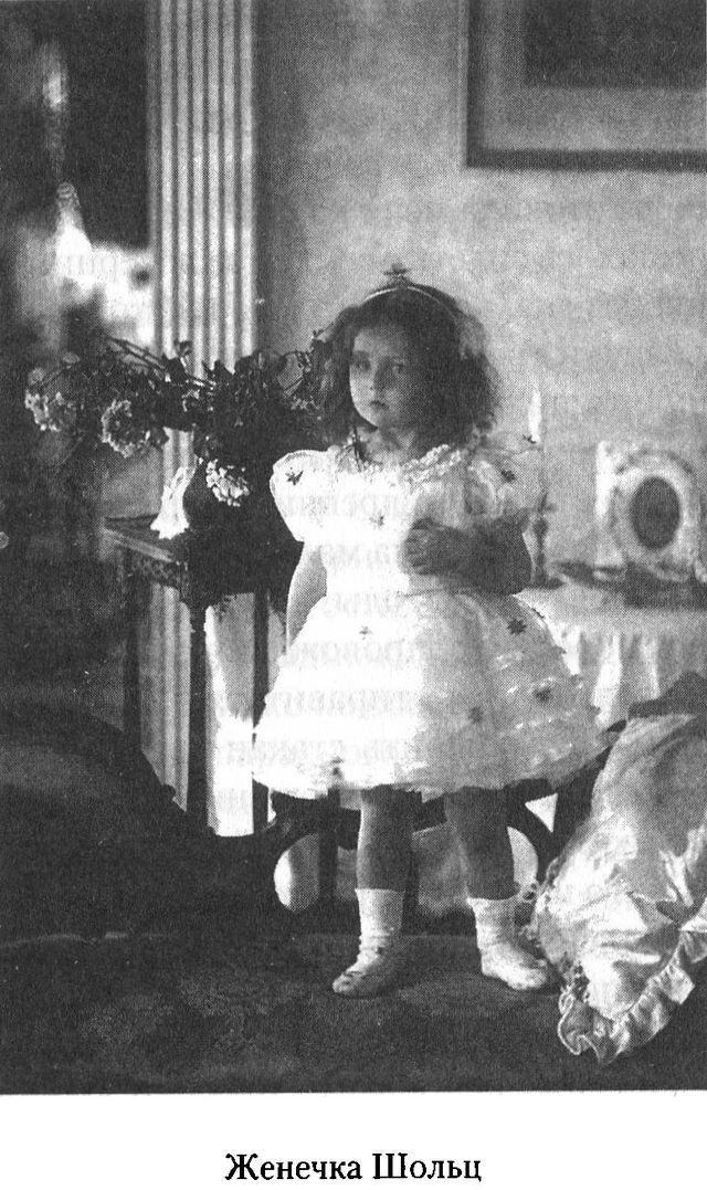 Иллюстрация к книге — Дом над Двиной [i_019.jpg]