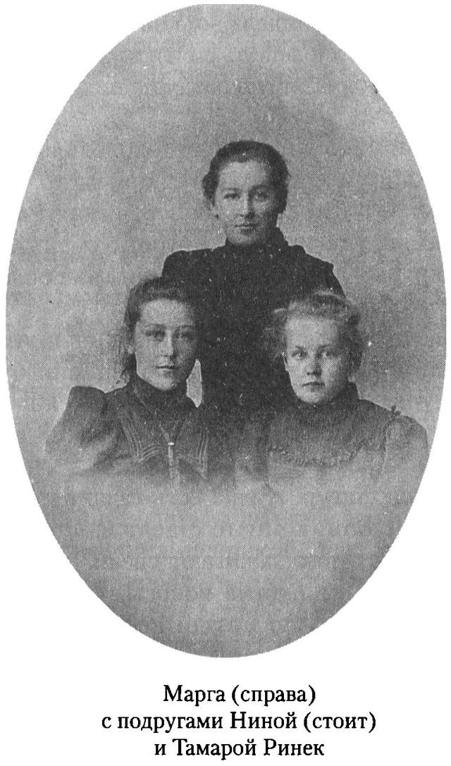 Иллюстрация к книге — Дом над Двиной [i_021.jpg]