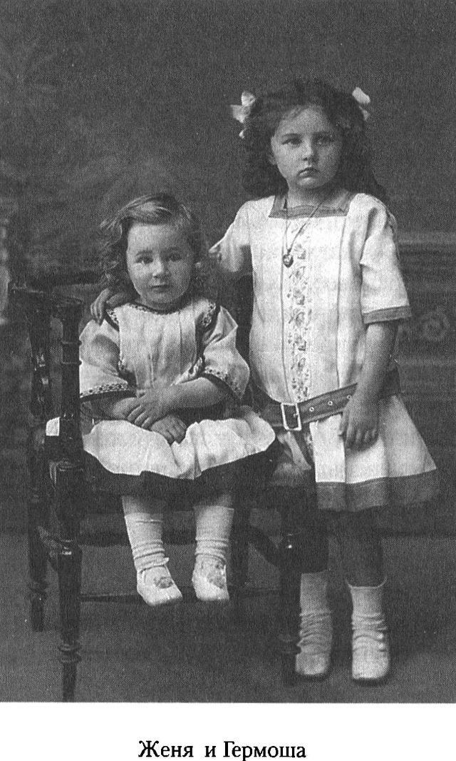 Иллюстрация к книге — Дом над Двиной [i_023.jpg]