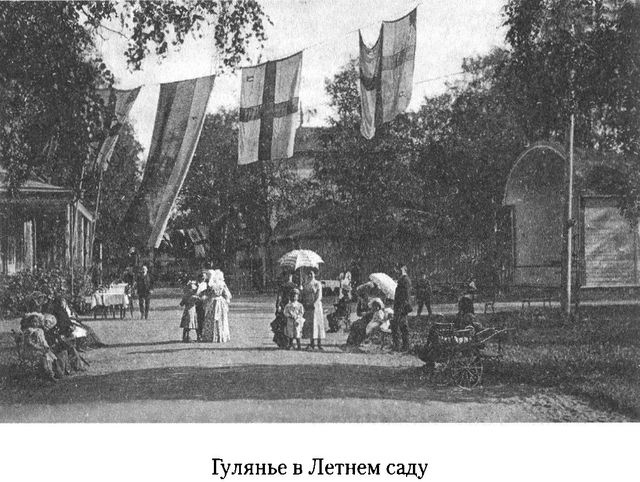 Иллюстрация к книге — Дом над Двиной [i_026.jpg]