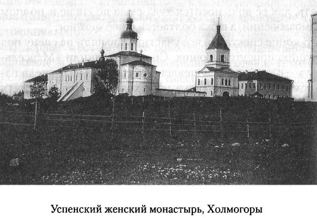 Иллюстрация к книге — Дом над Двиной [i_031.jpg]