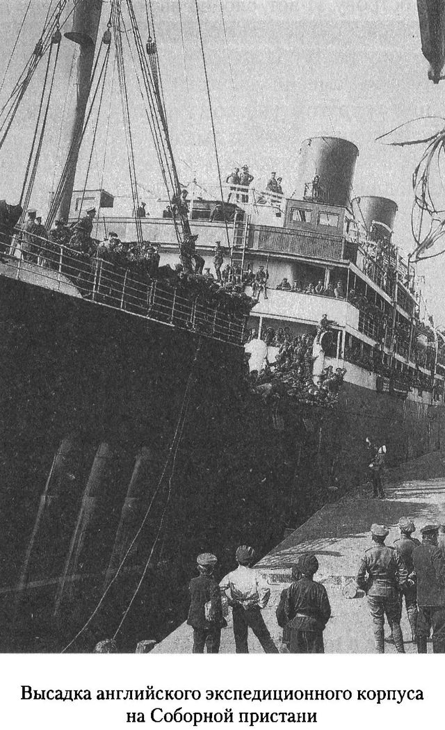 Иллюстрация к книге — Дом над Двиной [i_033.jpg]