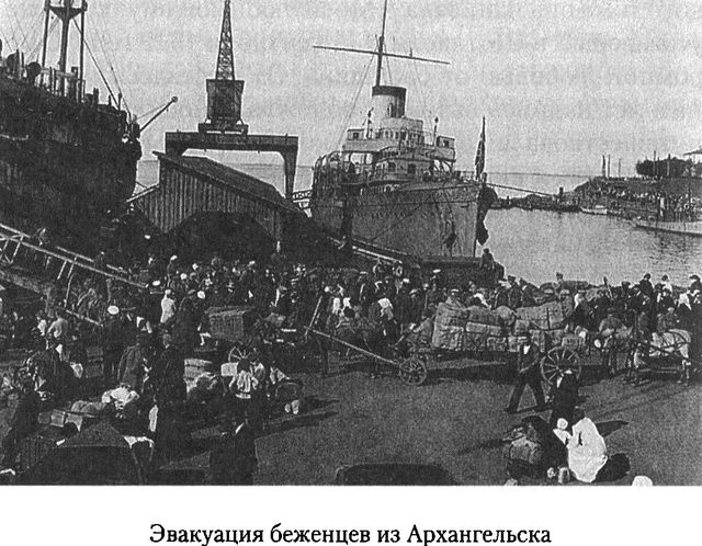 Иллюстрация к книге — Дом над Двиной [i_038.jpg]