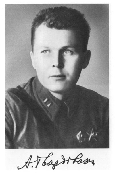 Иллюстрация к книге — Твардовский [i_001.jpg]