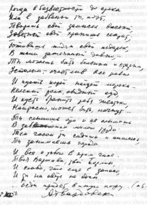 Иллюстрация к книге — Твардовский [i_010.jpg]