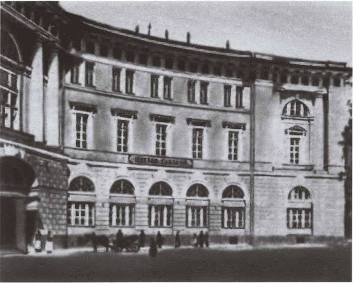 Иллюстрация к книге — Миклухо-Маклай. Две жизни "белого папуаса" [i_021.jpg]