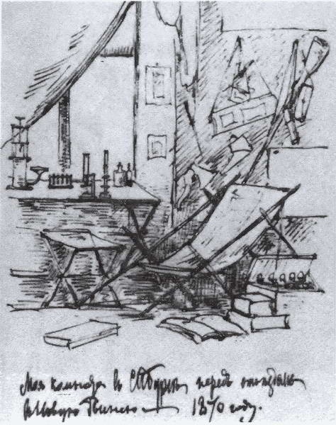 Иллюстрация к книге — Миклухо-Маклай. Две жизни "белого папуаса" [i_025.jpg]