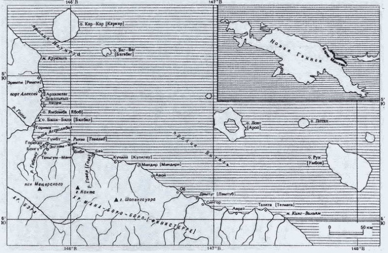 Иллюстрация к книге — Миклухо-Маклай. Две жизни "белого папуаса" [i_029.jpg]