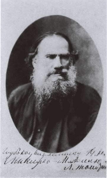 Иллюстрация к книге — Миклухо-Маклай. Две жизни "белого папуаса" [i_064.jpg]