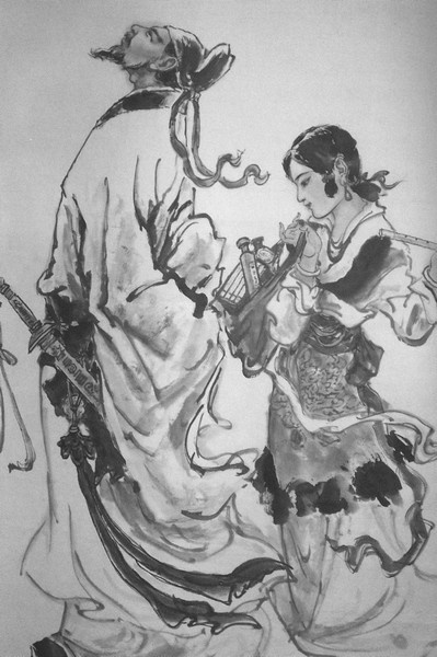 Иллюстрация к книге — Ли Бо [i_006.jpg]