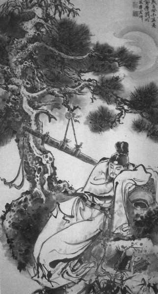 Иллюстрация к книге — Ли Бо [i_020.jpg]