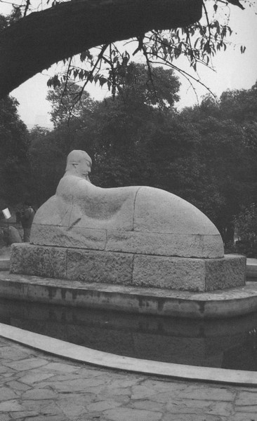 Иллюстрация к книге — Ли Бо [i_026.jpg]