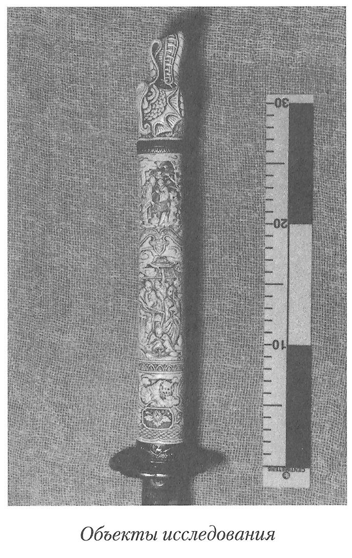 Иллюстрация к книге — Тайны реального следствия. Записки следователя прокуратуры по особо важным делам [i_003.jpg]