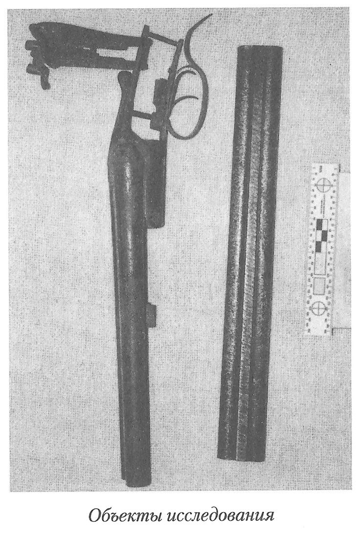 Иллюстрация к книге — Тайны реального следствия. Записки следователя прокуратуры по особо важным делам [i_006.jpg]