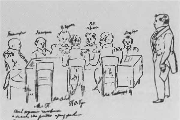 Иллюстрация к книге — Сперанский [n47.jpg]