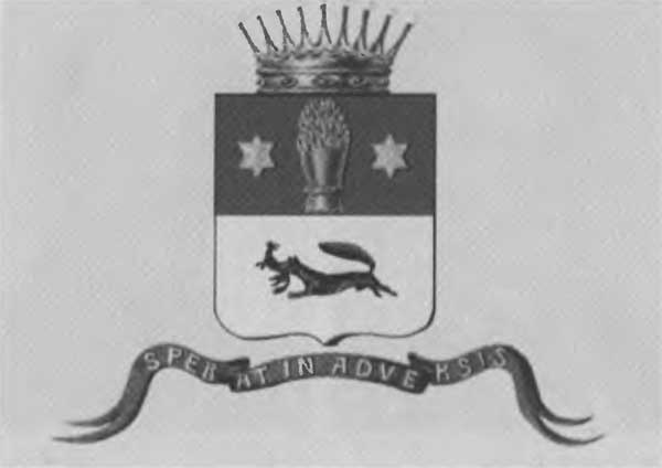 Иллюстрация к книге — Сперанский [n56.jpg]