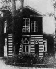 Иллюстрация к книге — Аракчеев [i_58.jpg]