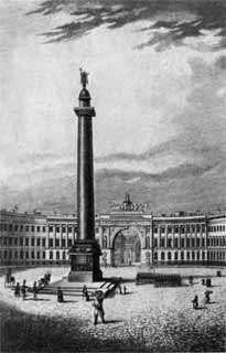 Иллюстрация к книге — Аракчеев [i_65.jpg]