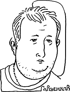 Иллюстрация к книге — Херсонеситы [i_079.jpg]