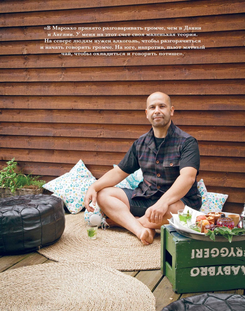 Иллюстрация к книге — Хюгге. Датское искусство счастья [i_105.jpg]