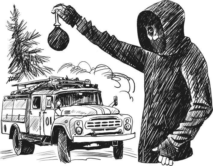 Иллюстрация к книге — Ключ от города Антоновска [i_006.jpg]