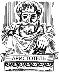 Иллюстрация к книге — Занимательная психология [i_045.jpg]