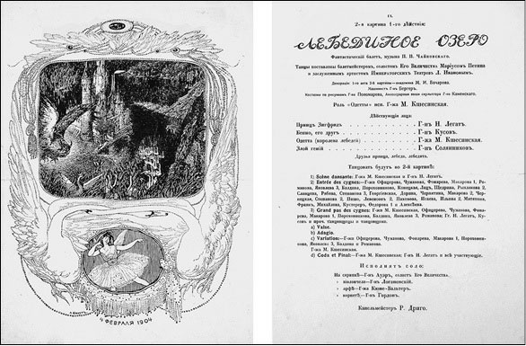 Иллюстрация к книге — Матильда Кшесинская и любовные драмы русских балерин [i_026.jpg]