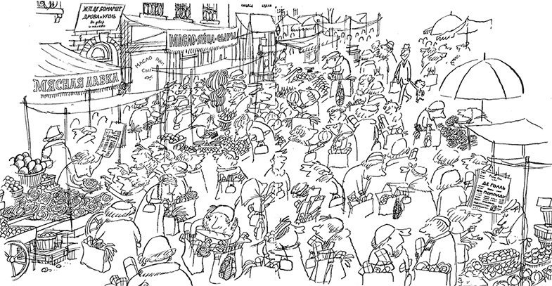 Иллюстрация к книге — Неприятности малыша Николя [i_022.jpg]