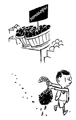 Иллюстрация к книге — Неприятности малыша Николя [i_024.jpg]