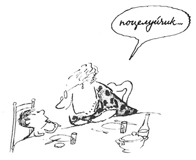 Иллюстрация к книге — Неприятности малыша Николя [i_045.jpg]