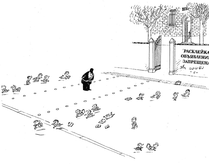 Иллюстрация к книге — Неприятности малыша Николя [i_048.jpg]