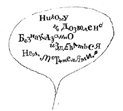 Иллюстрация к книге — Неприятности малыша Николя [i_076.jpg]