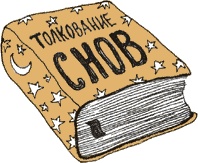 Иллюстрация к книге — Переход [i_013.jpg]