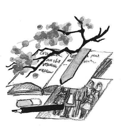 Иллюстрация к книге — Сотворение мира [i_004.jpg]