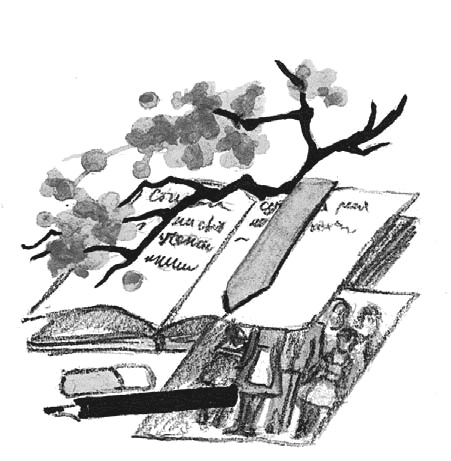 Иллюстрация к книге — Сотворение мира [i_020.jpg]