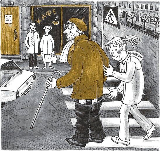 Иллюстрация к книге — Три шага из детства [_027.jpg]